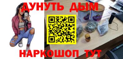 мефедрон Заводоуковск