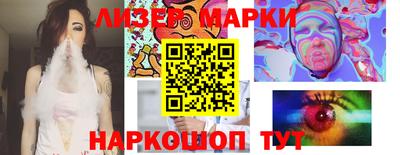 спайс Жуковский