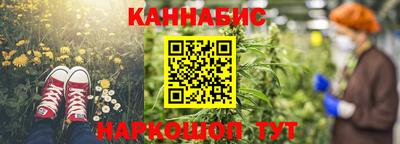 спайс Жуковский
