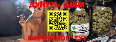 спайс Жуковский