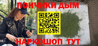 мефедрон Заводоуковск