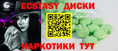 MDMA Заволжье