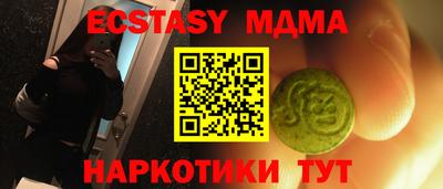 мефедрон Заводоуковск