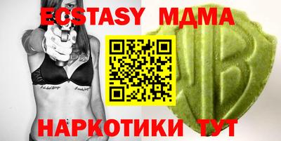 мефедрон Заводоуковск