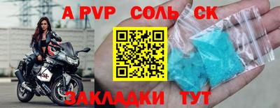 мефедрон Заводоуковск