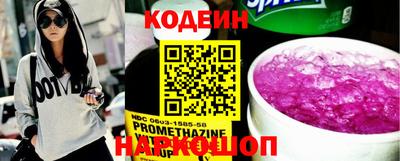 спайс Жуковский