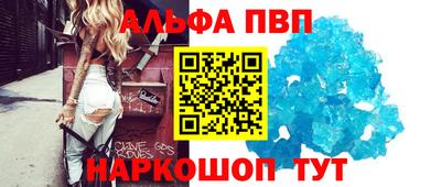мефедрон Заводоуковск