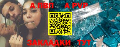 мефедрон Заводоуковск