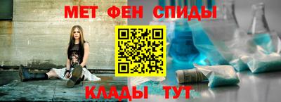 спайс Жуковский