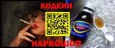 мефедрон Заводоуковск