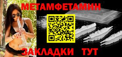 мефедрон Заводоуковск