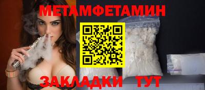 спайс Жуковский