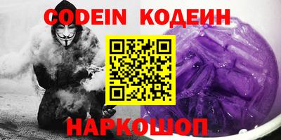 спайс Жуковский