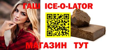 спайс Жуковский