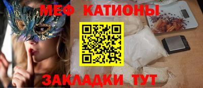 спайс Жуковский
