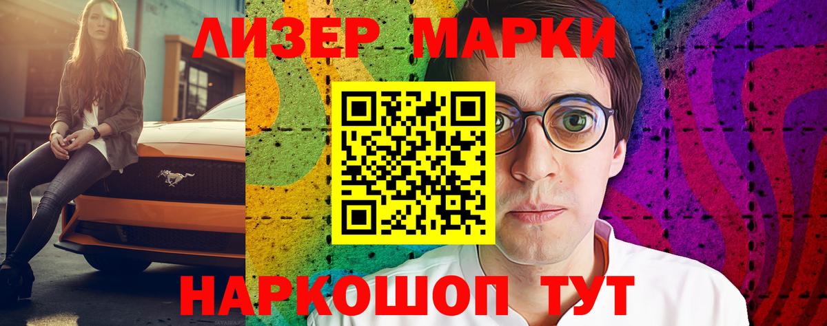 LSD-25 экстази ecstasy Псков
