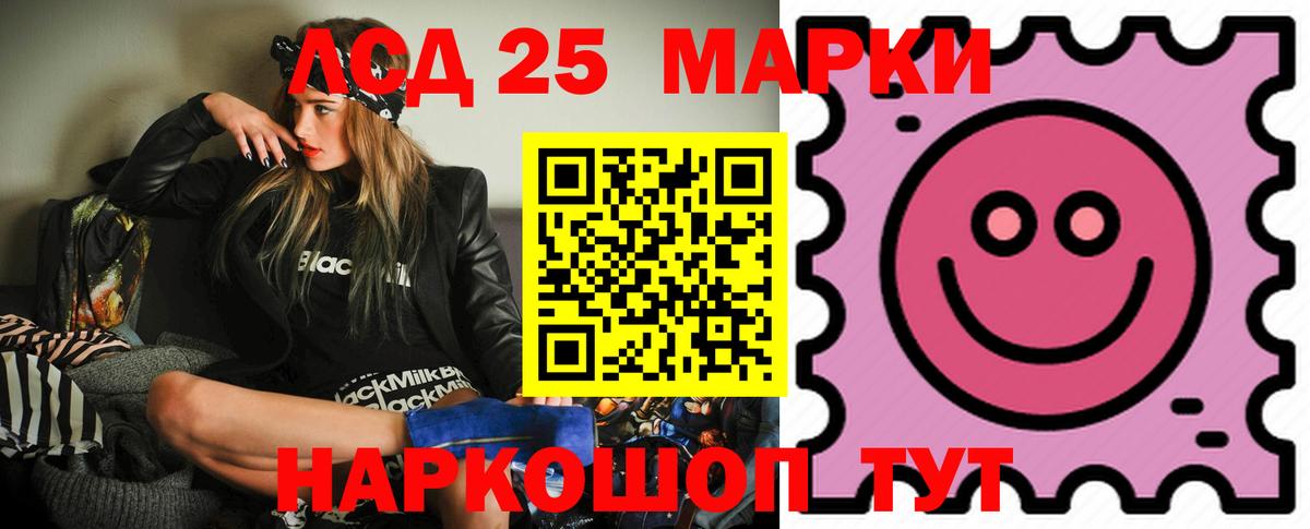 ЛСД экстази кислота  ЛСД экстази кислота  Лсд 25 экстази  Псков  Вход с VPN 