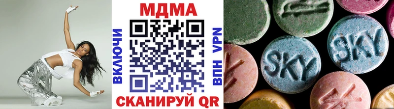 mega зеркало  Псков  MDMA Molly 