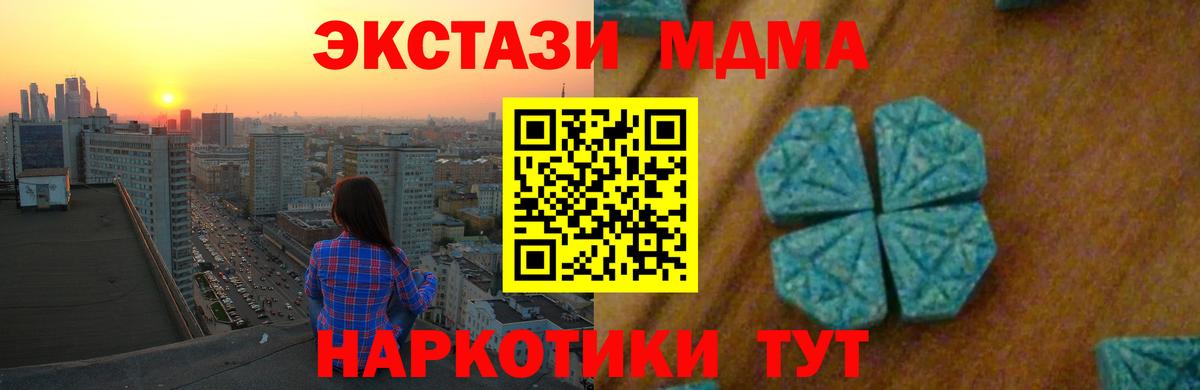 ГАШИШ Псков