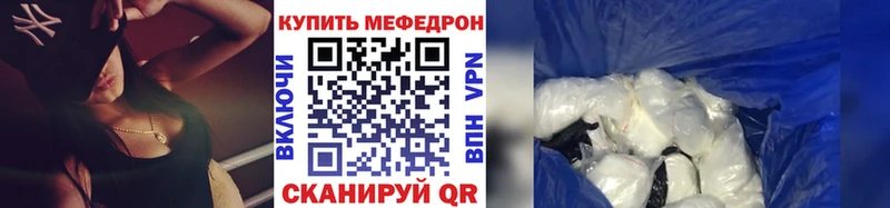 МЕФ VHQ  Псков 