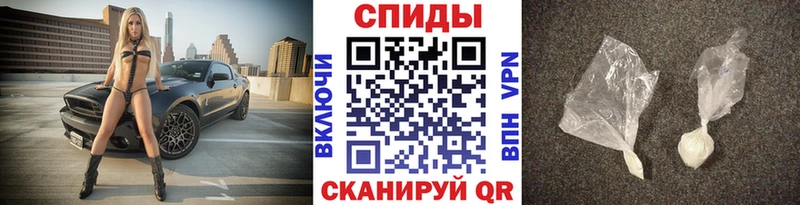 Метамфетамин пудра Псков