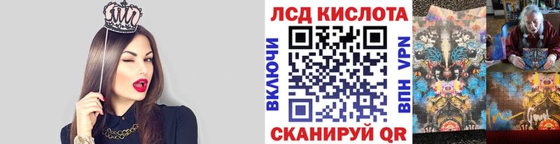 купить  цена  Псков  Марки N-bome 1500мкг 
