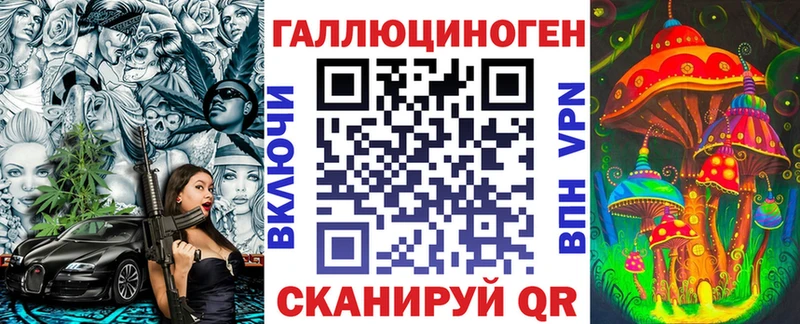 Псилоцибиновые грибы мицелий  купить   Псков 