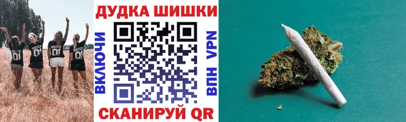 хочу наркоту MEGA зеркало Шишки марихуана White Widow Псков