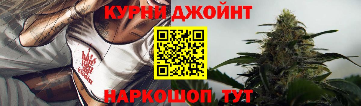 МАРИХУАНА семена  МАРИХУАНА VHQ  Вход с VPN  МАРИХУАНА марихуана  Псков  Шишки марихуана AK-47 